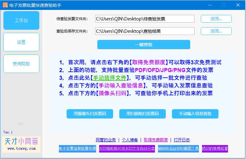 选择文件夹