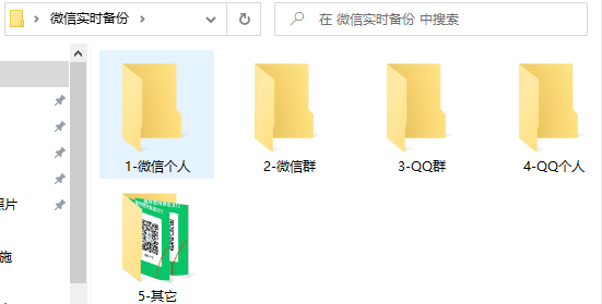 第十二步：最小化软件到右下角，默默在后台工作